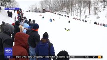 [투데이 영상] 우당탕! '골판지 썰매' 대회