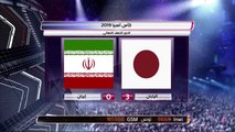 ردود أفعال تأهل اليابان إلى نهائي آسيا بعد الإطاحة بإيران