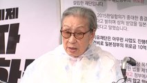 '위안부 피해자 상징' 김복동 할머니 별세 / YTN