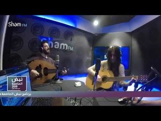 جدولاتك مجنونة || غسان & انجل (للراحل الكبير فؤاد غازي)