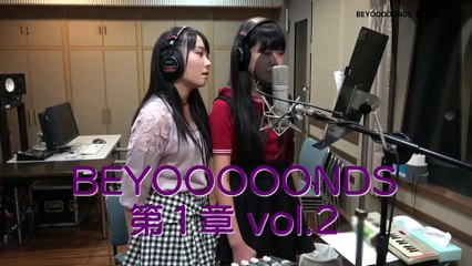 BEYOOOOONDS - Bunkasai Jikkou Iinchou no Koi (Recording)