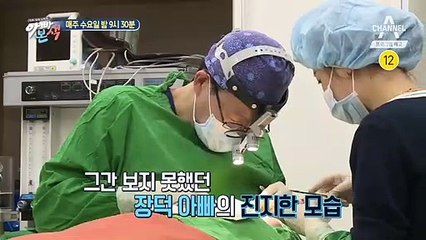 [예고] 기준 부부 결혼 5주년 기념, 전주 여행!
