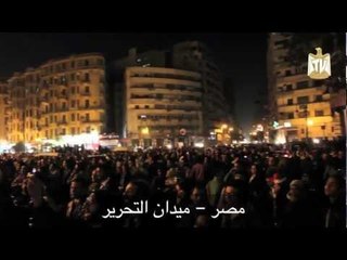 Sydney to Tahrir سيدنى الى التحرير
