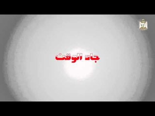Enta Anboba Promo -  أنت أنبوبة برومو