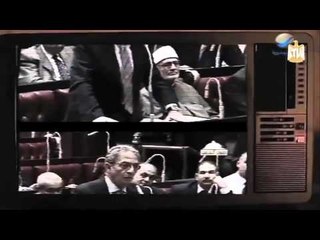 Hash Cinema هاش سينما مظنة عمرو موسى