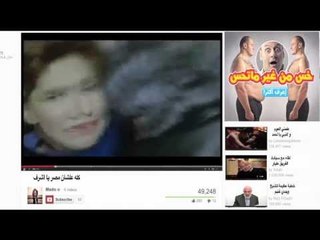 المشهد الممنوع من العرض في عيد الأم