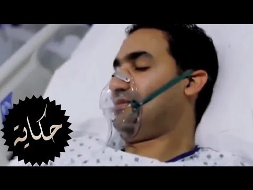 حياتك بنظرة مختلفة - حكاية