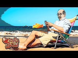 البرادعي مش خاين ولا عميل - جارحي شو