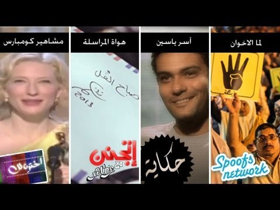 elgtv Show - Eps 2