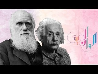 هتعمل إيه لو اقرب حد ليك بقى ملحد؟ - ألوان الطيف