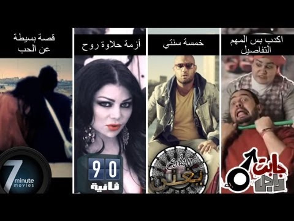 elgtv Show - Eps 21