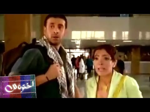 إخترنا لك أغبى 5 مشاهد في السينما المصرية ج 3