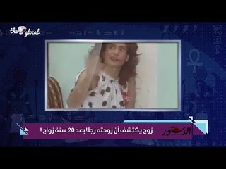 The Glocal News - أسبوع دينا الشربيني