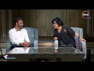 ملخص حلقتين حميد الشاعري ونجوم التسعينيات في "صاحبة السعادة": هو اللي ألف هتاف الأهلي الشهير