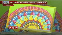 AP Govt special focus on Tirupati | ABN Telugu