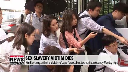 Download Video: Two victims of forced sexual slavery of Japanese army pass away, one of them Kim Bok-dong, the symbol of Japan's sexual enslavement victims