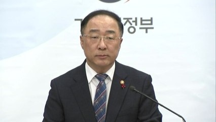 예비타당성 조사 면제…23개 사업에 24조 천억 원 투입 / YTN