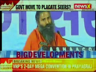 VHP's 2 day convention in Prayagraj: Our voice must be heard in parliament, says Baba Ramdev