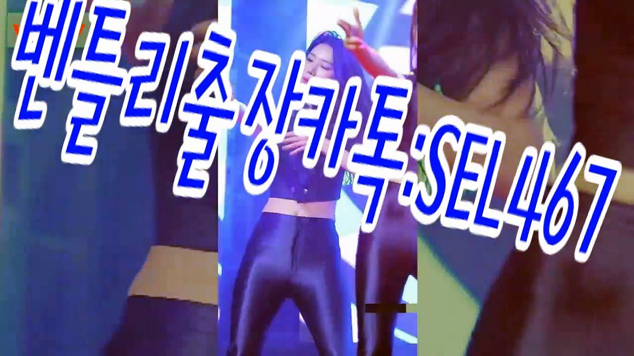 서산출장안마-오피녀-【카톡SEL4672】Ö1O_3⑨15_6②7⑸リ서산콜걸リ 서산출장샵후기リ서산콜걸만남リ서산벤틀리출장업소リ서산출장샵∂.5