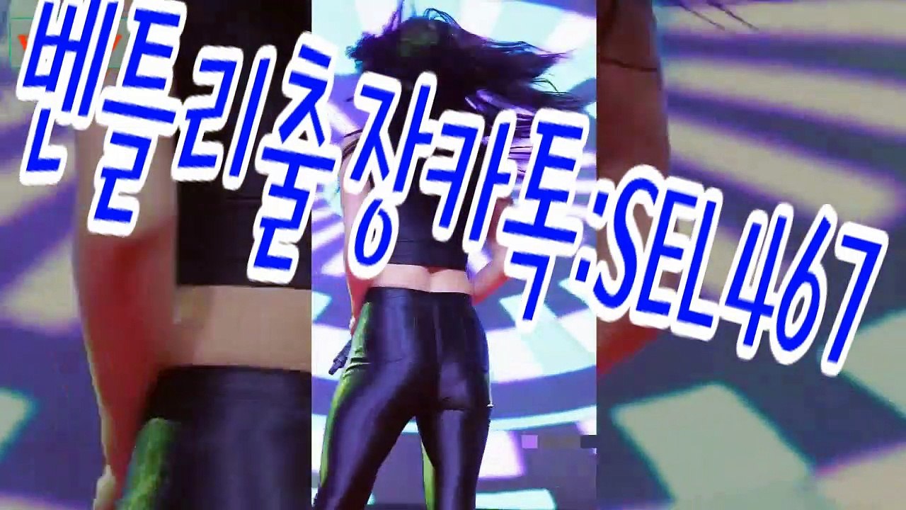 서산출장안마-오피녀-【카톡SEL4672】Ö1O_3⑨15_6②7⑸リ서산콜걸リ 서산출장샵후기リ서산콜걸만남リ서산벤틀리출장업소リ서산출장샵∂.3
