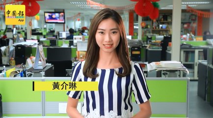 【新闻抢鲜报】2019-01-31