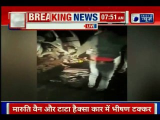 उज्जैन के पास शादी से लौट रही वैन की कार से भिड़ंत, 12 लोगों की मौत