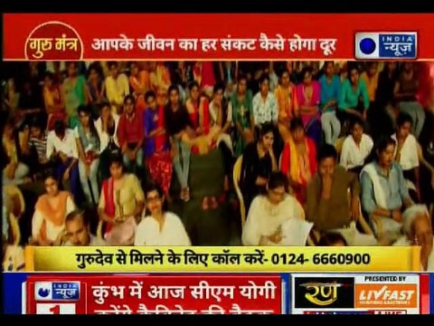 राशि अनुसार जानिए किस उम्र में शादी करने से चमक सकता है भाग्य | Guru Mantra में GD Vashisht के साथ