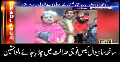 HEADLINES | ARYNEWS | 1000 | 29 JANUARY 2019