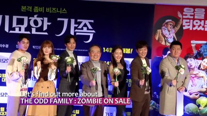 [Showbiz Korea] A unique comedic zombie flick! The new movie 'THE ODD FAMILY : ZOMBIE ON SALE(기묘한 가족)'