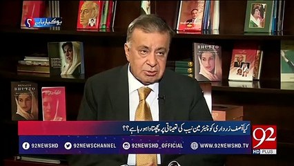 Asif Zardari Laughing on Imran Khan statement