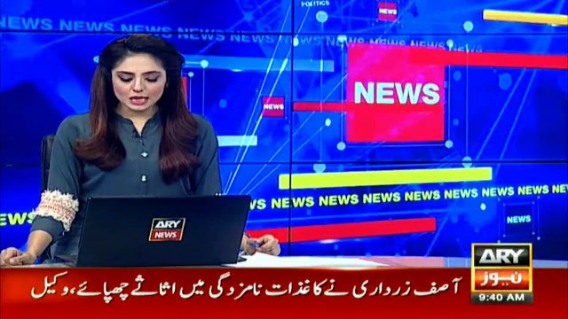 IHC removes objections on petitions seeking disqualification of Zardari