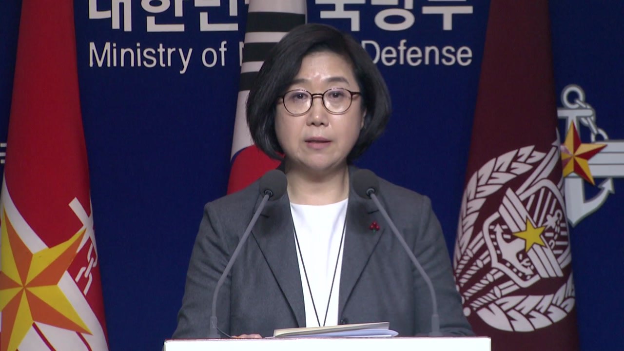 軍 "한미일 대화의 문 항상 열려 있어" / YTN