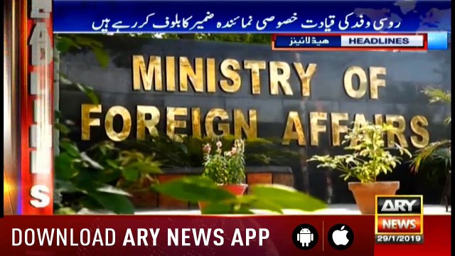 Headlines ARYNews 1100 29th January 2019