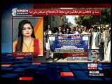 Sindh Round Up- 5 PM- 28th January 2019