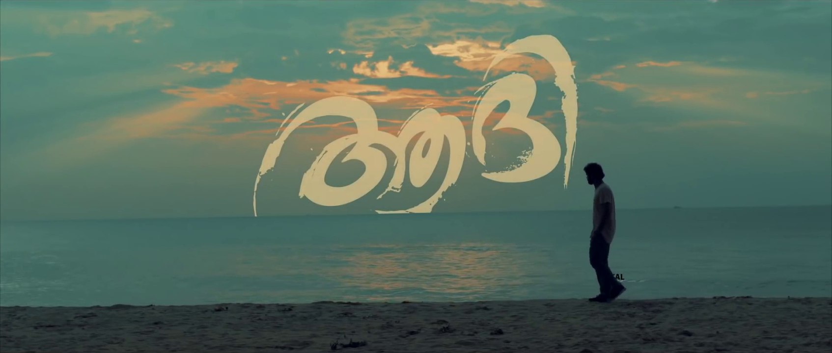 Aadhi Official Teaser | Pranav Mohanlal |Jeethu Joseph| Aashirvad Cinemas