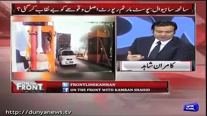 Koi Tu Imran Khan Ko Samjhaaye- Kamran Shahid's critical remarks on CM Buzdar