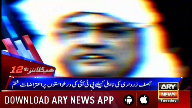 Headlines ARYNews 1200 29th January 2019