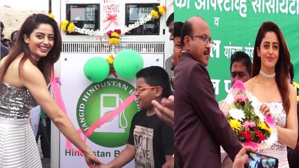 Bigg Boss 12 fame Neha Pendse launches First Hindustan Bio Diesel Pump  | FilmiBeat