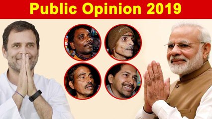 Rahul Gandhi Vs PM Modi, 2019 में कौन बनेगा प्रधानमंत्री | Public Opinion | वनइंडिया हिंदी