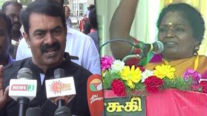 காங்கிரஸும் வேஸ்ட், பாஜகவும் வேஸ்ட்- சீமான் ஆவேசம்- வீடியோ