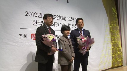 YTN '사라진 방화' 한국방송기자 대상 수상 / YTN