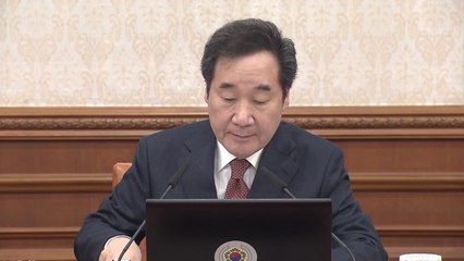 이낙연 총리, 민주노총 경사노위 참여 무산 유감 / YTN
