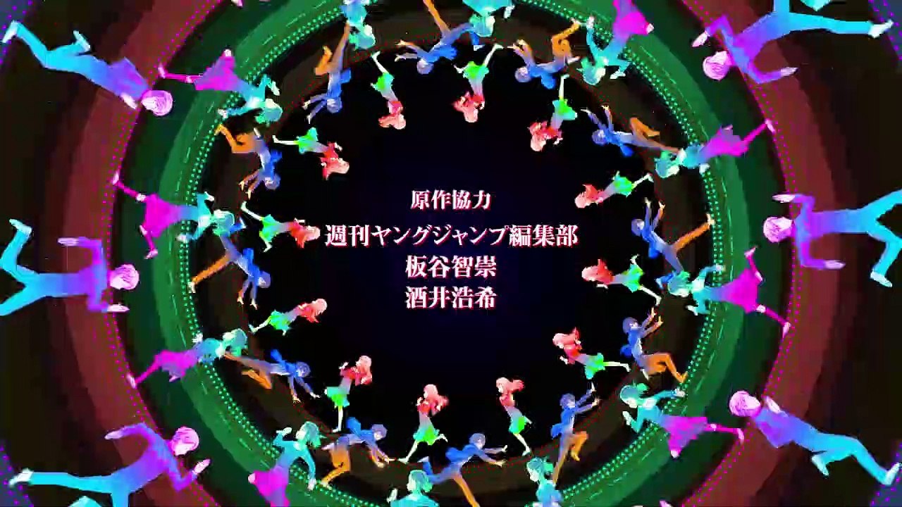 Bakaguya - 3