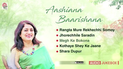 Aashiana Baarishana | Full Album |  Nilashree | Joy Sarkar | Srijato