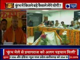 Kumbh Mela 2019: Uttar Pradesh CM Yogi Adityanath addresses Media over Kumbh Mela in Prayagraj
