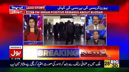 Nawaz Sharif Ki Team Ab Appealain Chore Kar Medical Reports Ke Peechay Lag Gayi Hai - Asad Kharal