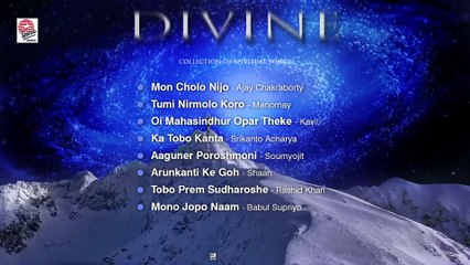 Divine | Collection of Spiritual Songs | Ajay Chakraborty, Kavita, Rashid Khan, Srikanto
