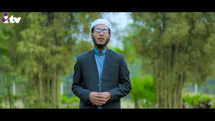 ইসলামিক শক্তি টিভির বিশেষ আয়োজন || Bangla new Islamic song 2019 || itv