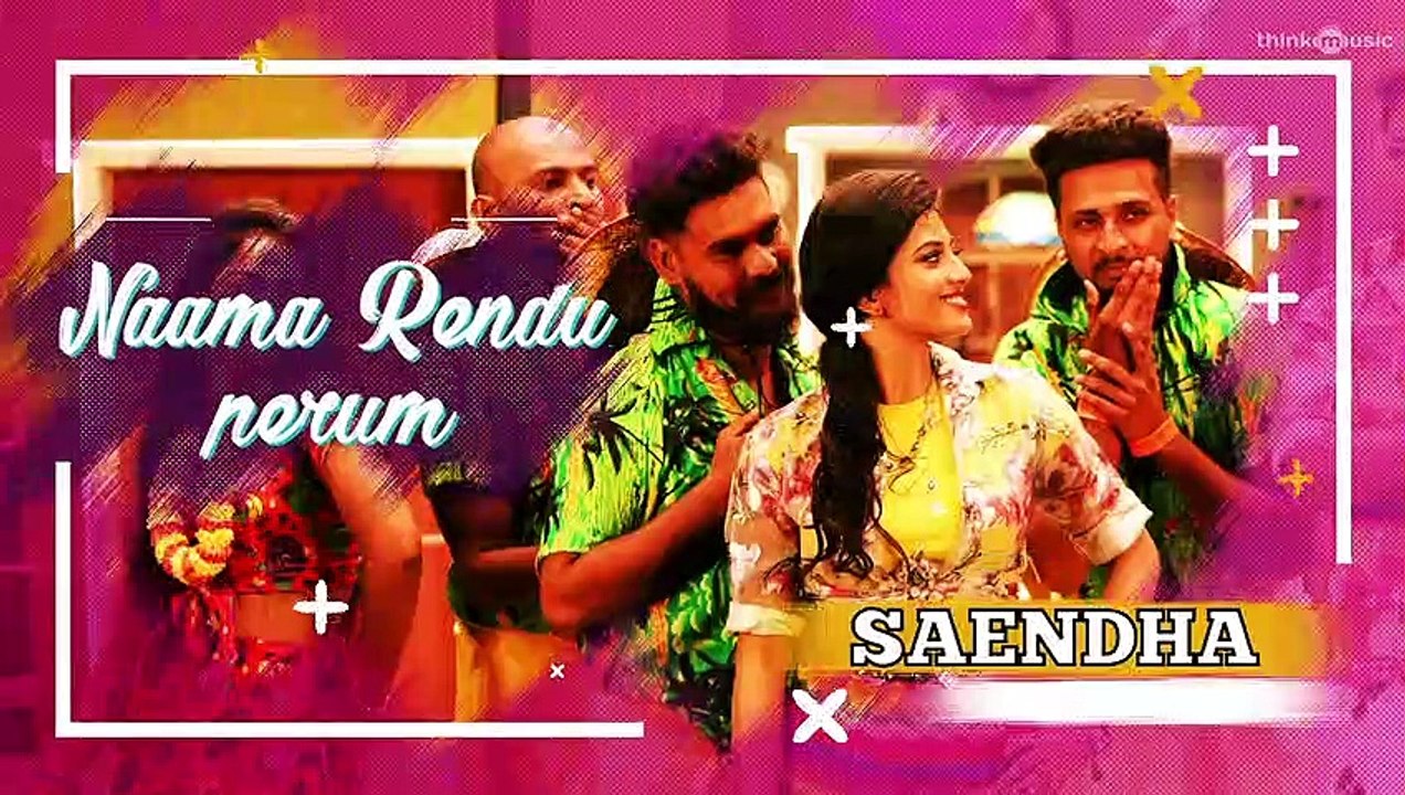 Titanic - Gokka Makka Song Lyrical Video | STR | Kalaiyarasan, Anandhi | Nivas K Prasanna | M. Janakiraman