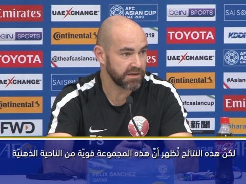 كأس آسيا 2019: النتائج السابقة غير مرتبطة بالدور نصف النهائي - سانشيز